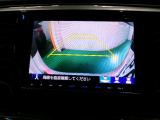 バックカメラの画像です。ガイドラインがスムースな車庫入れをサポートいたします。車庫入れの安心感がアップしますね。