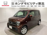 東北六県をカバーする『ホンダモビリティ東北』の全在庫のご商談も、ご希望に合わせて可能です。お気軽にお問い合わせ下さい。なお、他店にて展示の中古車は店舗間に応じて別途陸送費がかかります。ご了承ください。