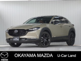 【マツダ認定中古車】360&deg;ビュー・モニター、ナビ付きCX-30が入荷しました。