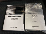 取扱説明書、点検記録簿、スマートキー