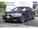この度は、弊社の車両をご覧いただき誠にありがとうございます。弊社はBMW正規ディーラーでございますので、遠方よりのご購入もどうぞご安心ください。お問合せは(無料ダイヤル)0078-6002-613077迄!