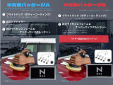 N-VAN e: e: ファン 