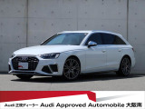 「Audiが2度認めたAudi」、それがAudi認定中古車です。