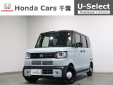 ホンダカーズ千葉 穴川店へようこそ! 当社デモカーのお墨付き車両!人気車両で充実装備の一台!お薦めです!