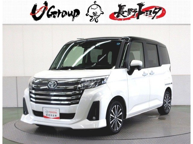 ルーミー 1.0 カスタム G-T