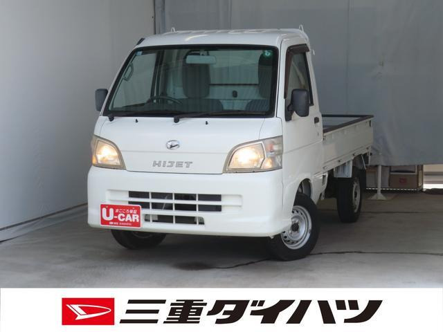 ハイゼットトラック エアコン パワステ スペシャル 3方開 4WD