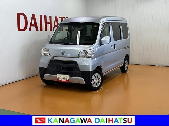 ハイゼットカーゴ クルーズ SAIII ハイルーフ