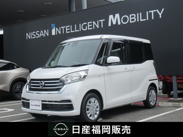 デイズルークス X 