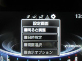 メーター内に切り替え画面があり、各種表示切替と、各種機能の変更登録が可能となります。