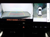 狭い駐車場や立体駐車場などもリアルに映るバックガイドモニター付でラクラク駐車♪(パノラミックビューモニター付)