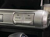 【SNOWモード】雪道やアイスバーンでのスムーズな発進・加速をサポートしてくれます。