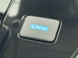アクセルペダルの操作だけで加減速をコントロールするe-Pedal