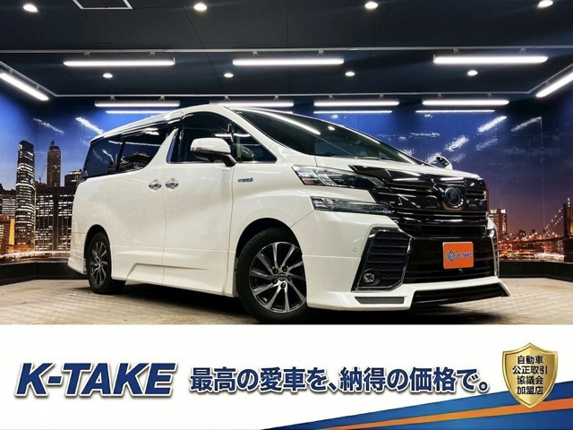 ヴェルファイア ハイブリッド 2.5 ZR Gエディション E-Four 4WD (禁煙車)(4WD)(黒本...