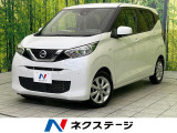 バックカメラ 衝突被害軽減システム 禁煙車 コーナーセンサー スマートキ