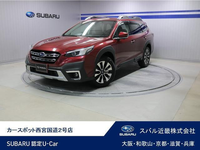 レガシィアウトバック 1.8 リミテッド EX 4WD