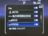 充実の安心安全装置のON OFFボタンになります。ご商談時、ご納車時にスタッフがきちんと説明いたします。