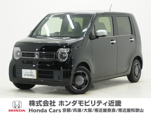 N-WGN L スタイルプラス ビター