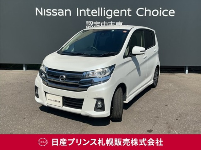 デイズ ハイウェイスター Gターボ 4WD