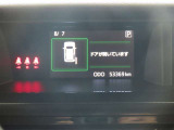県内の少し離れた店舗にある場合でも、お近くの店舗にてどのお車もお買上げ頂けますのでご安心ください!