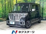 8型ナビ バックカメラ 両側パワスラ シートヒーター セーフティサポート