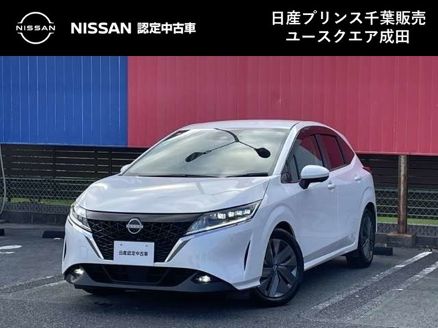 ノート 1.2 X 