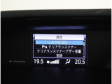 コーナーセンサーを車の前後に装備。障害物までの距離に応じて警告音を変えてお知らせ。縦列駐車時や駐車場・車庫などでの取り回しをサポートします。詳細は販売店スタッフまでおたずねください。
