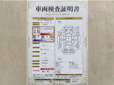 トヨタ自動車が認定した検査員が、厳正に検査した車両検査証明書を発行しています。キズの程度や場所を展開図で分かりやすく表示しているのでおクルマの状態がすぐ分かります。