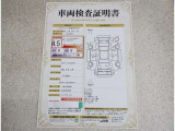 車両検査証明書付きです!だれでも中古車の状態がすぐにわかるよう、車のプロが客観的にチェック。車両の状態やわずかなキズも正確にお伝えします。
