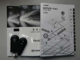 以前の整備実績が記録されている「整備手帳」と、車の「取扱説明書」完備。信頼できるU-CARです。