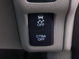 あんしんパッケージ搭載ですので、CTBA(シティブレーキアクティブシステム)の単眼カメラや、サイド&カーテンエアバッグがついています。