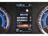 衝突被害軽減ブレーキや踏み間違い防止など最新安全装備搭載!
