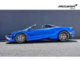カラード ブレーキキャリパー McLaren Orange