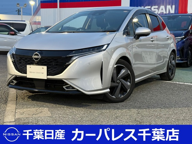 ノートオーラ 1.2 G レザーエディション