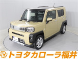 「まるごとクリーニング」「車両検査証明書」「ロングラン保証」付き。