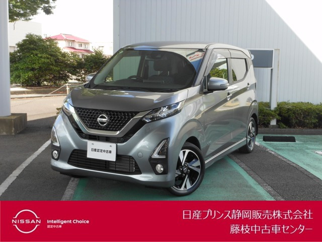 デイズ ハイウェイスター Gターボ プロパイロットエディション 