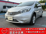 NISSAN U-CARS クオリティショップ認定店です。お客様に「安心・信頼・満足」のサービスをお届けします。