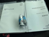 取扱書・メンテナンスノート・スペアキーつき!