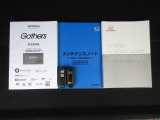 カギをバッグやポケットに入れたままでもドアロックの開閉やエンジン始動ができる『スマートキー』付き!暗くなってもキー穴を捜す必要が無くとっても便利ですから人気の装備です!