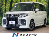 登録済未使用車 純正9型ナビ 全周囲カメラ アップルカープレイ BSM