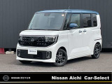 当店の在庫をご覧頂き、ありがとうございます!日産認定中古車を多数ご用意いたしております。気になるお車がございましたら是非お問合せ下さい!!