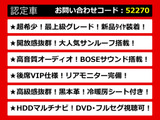 シーマハイブリッド 3.5 VIP G BOSEサウンド リアエンター 黒本革