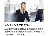 Audi認定中古車はご購入後も常に良い状態でお乗りいただける充実のメンテナンスプログラムをご用意しております。