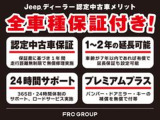 保証内容等お気軽にお問い合わせください。