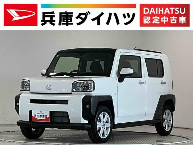 タフト G