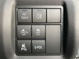 【各種スイッチ】AC100Vコンセント・衝突被害軽減ブレーキ・コーナーセンサー等