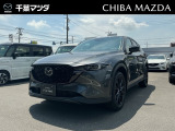 この度は千葉マツダのお車をご覧いただきまして誠にありがとうございます。