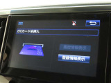 ETCの履歴などが画面で確認できます。