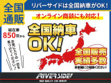 来店予約受付中!事前予約いただくことで当日のご商談をスムーズに行うことができます!是非ご活用ください!