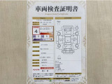 トヨタ自動車が認定した検査員が、厳正に検査した車両検査証明書を発行しています。キズの程度や場所を展開図で分かりやすく表示しているのでおクルマの状態がすぐ分かります。