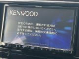 【ナビゲーション】使いやすいナビで目的地までしっかり案内してくれます。各種オーディオ再生機能も充実しており、お車の運転がさらに楽しくなります!!